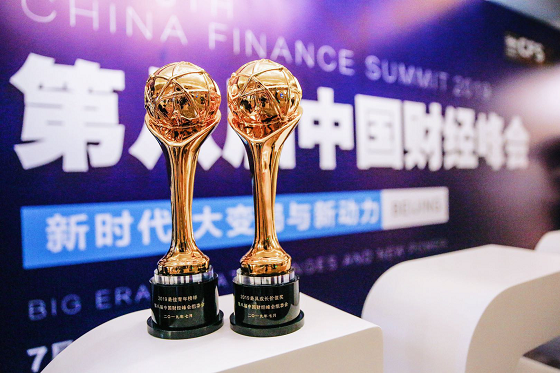 3354cc金沙集团荣获第八届中国财经峰会最具成长价值奖